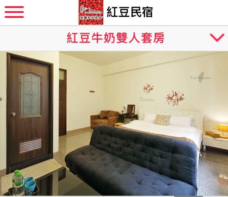 ווג'ייה Redbean Guesthouse מראה חיצוני תמונה