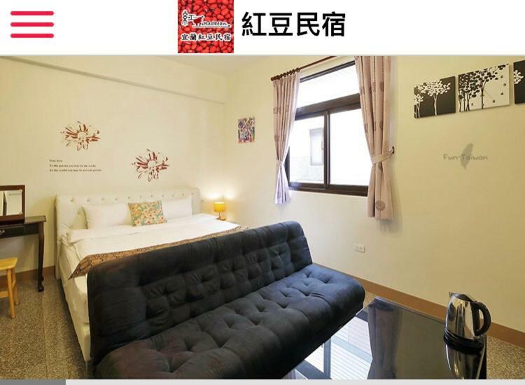 ווג'ייה Redbean Guesthouse מראה חיצוני תמונה