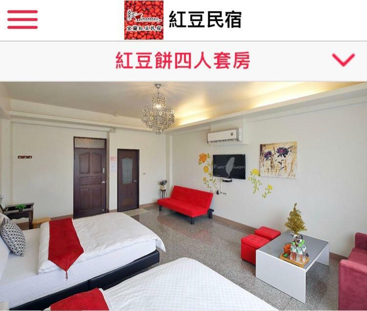 ווג'ייה Redbean Guesthouse מראה חיצוני תמונה