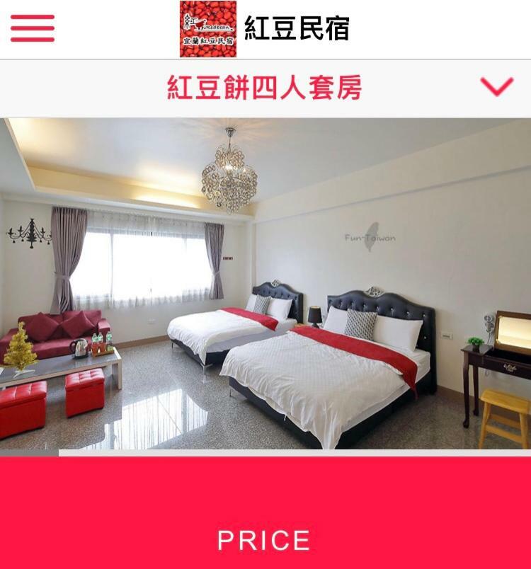 ווג'ייה Redbean Guesthouse מראה חיצוני תמונה